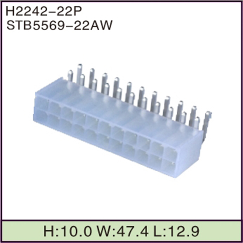 STB5569-22AW