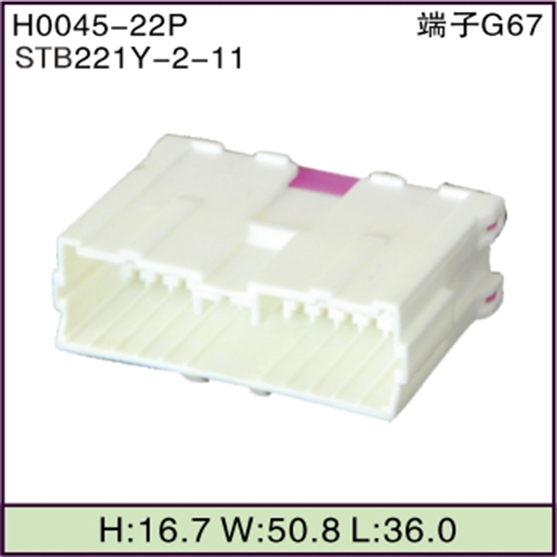 STB221Y-2-11