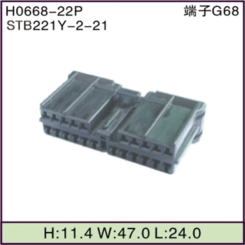 STB221Y-2-21