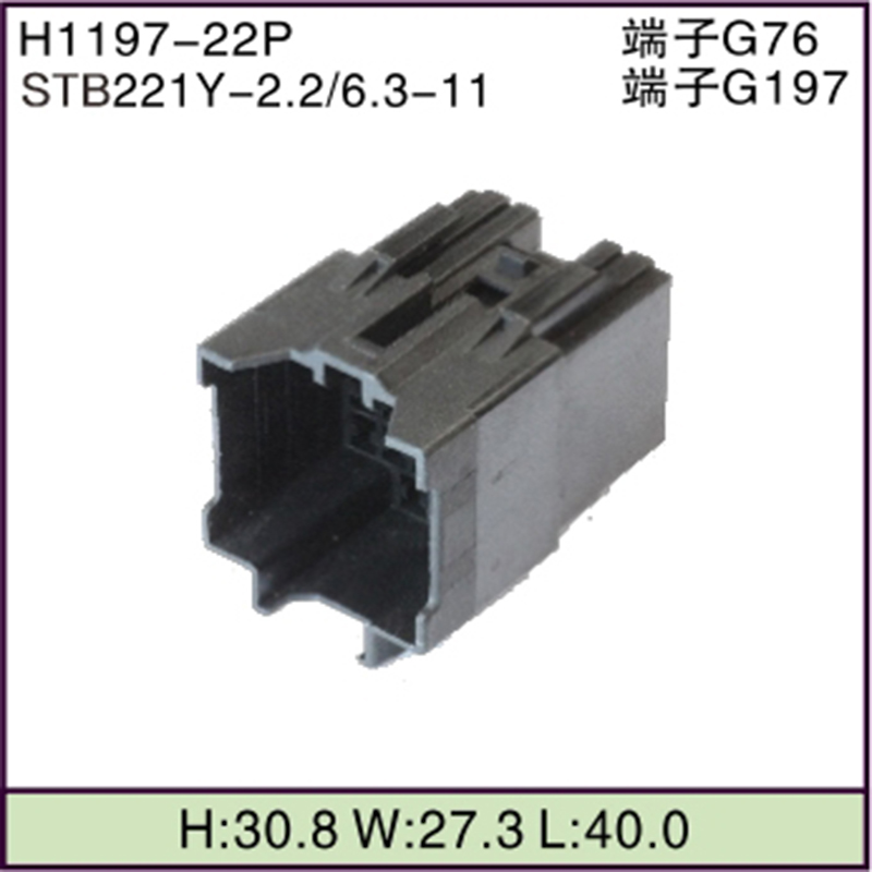 STB221Y-2.2/6.3-11