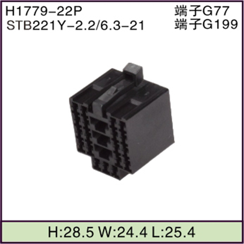 STB221Y-2.2/6.3-21
