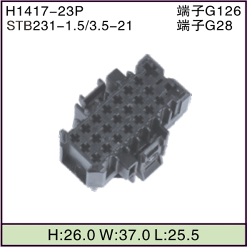 STB231-1.5/3.5-21