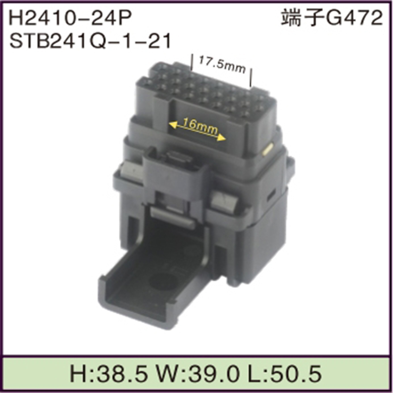 STB241Q-1-21