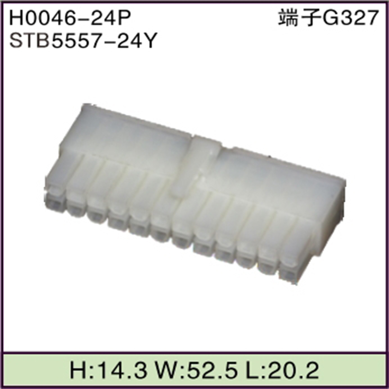 STB5557-24Y