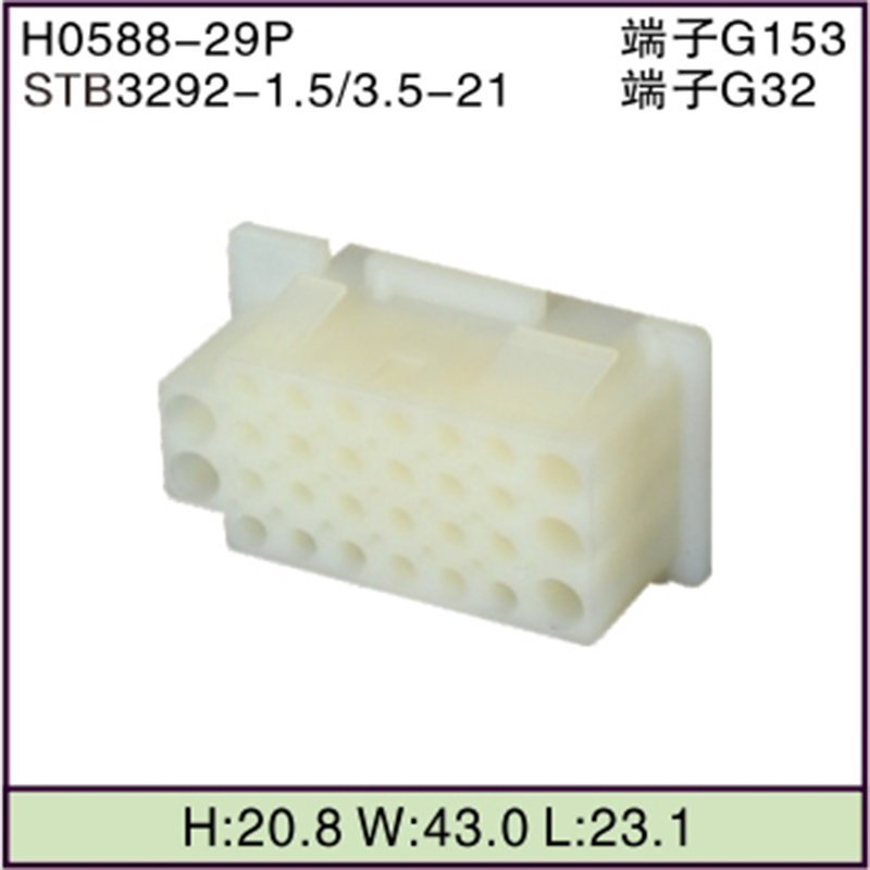 STB3292-1.5/3.5-21
