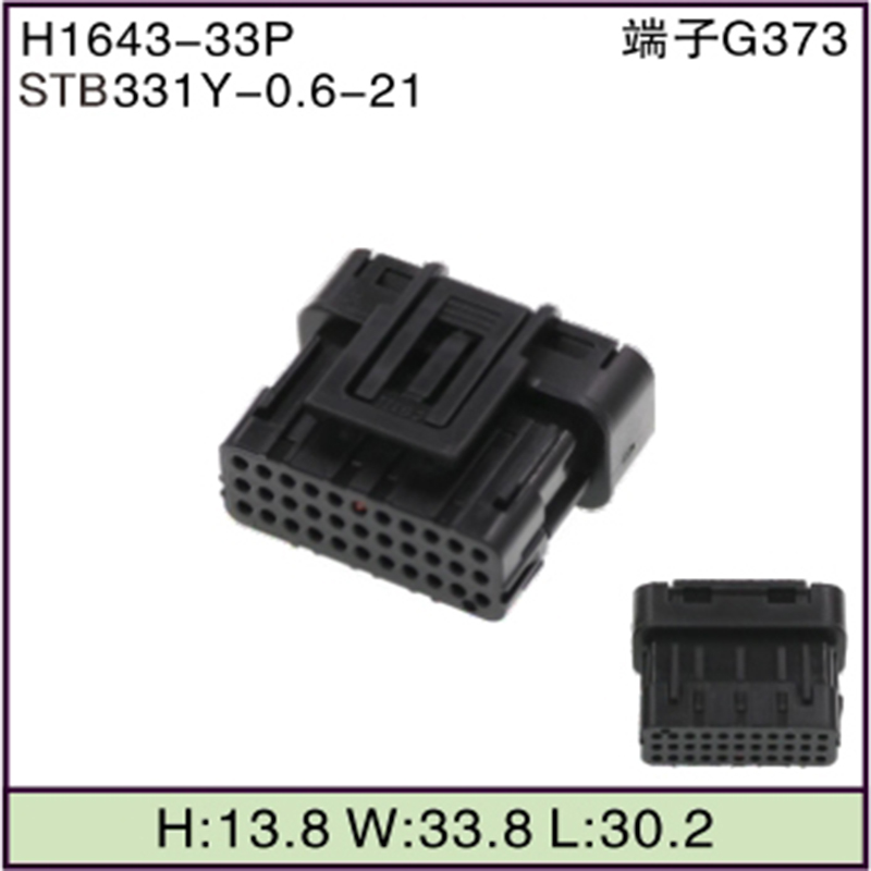STB331Y-0.6-21