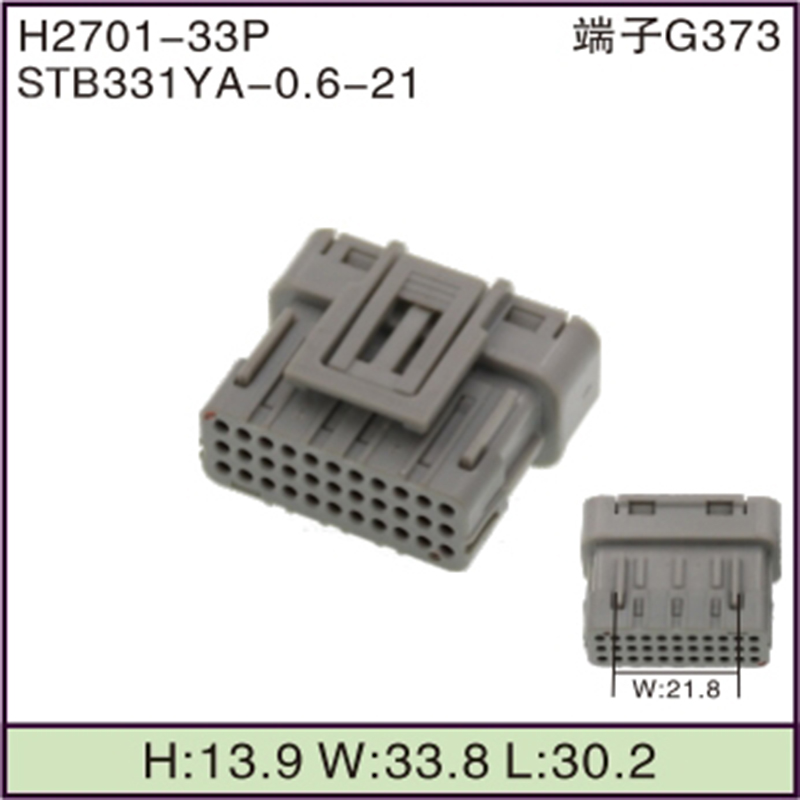 STB331YA-0.6-21
