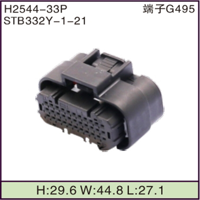 STB332Y-1-21