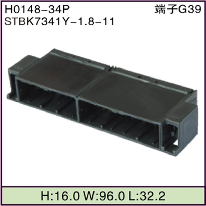 STBK7341Y-1.8-11