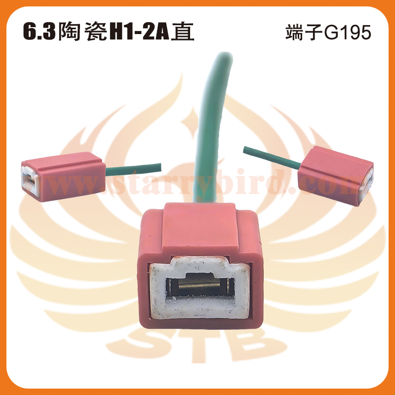 6.3陶瓷H1-2A直