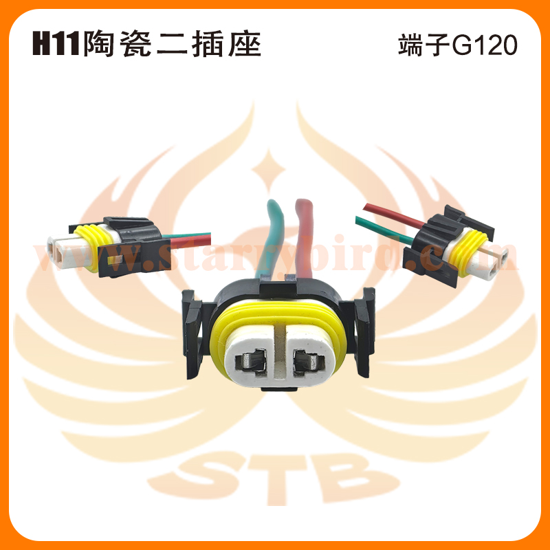 H11陶瓷二插座