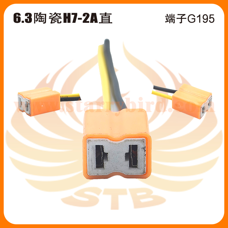 6.3陶瓷H7-2A直