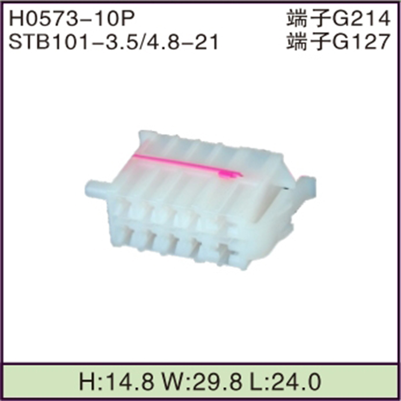 STB101-3.5/4.8-21