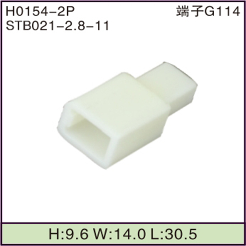 STB021-2.8-11