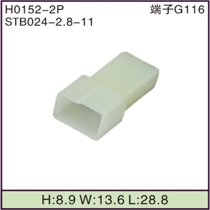 STB024-2.8-11