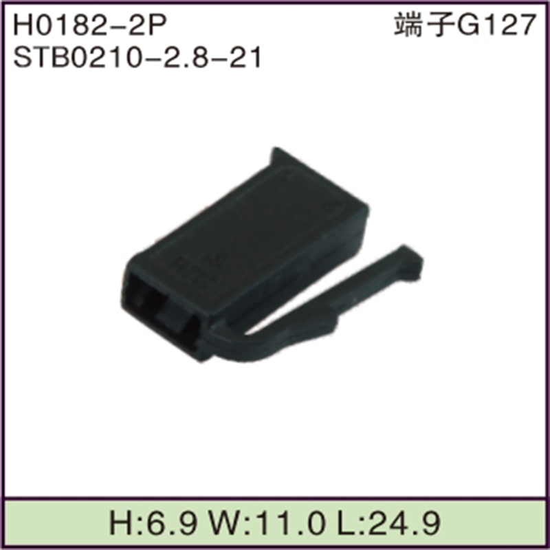 STB0210-2.8-21