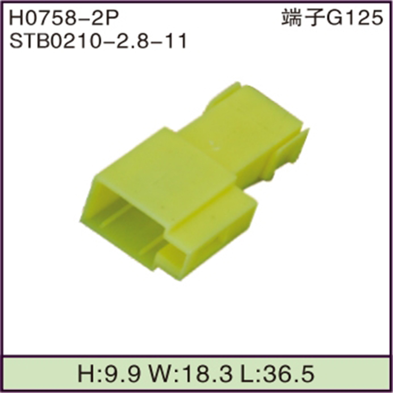 STB0210-2.8-11