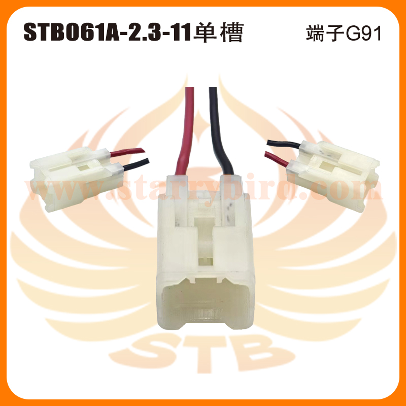 STB061A-2.3-11单槽