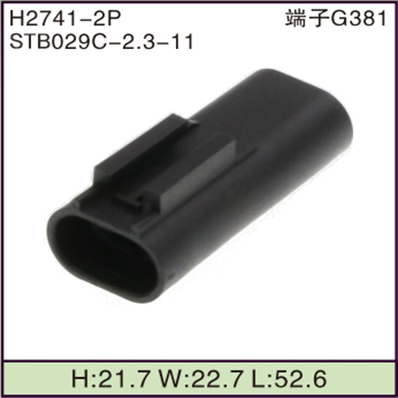 STB029C-2.3-11