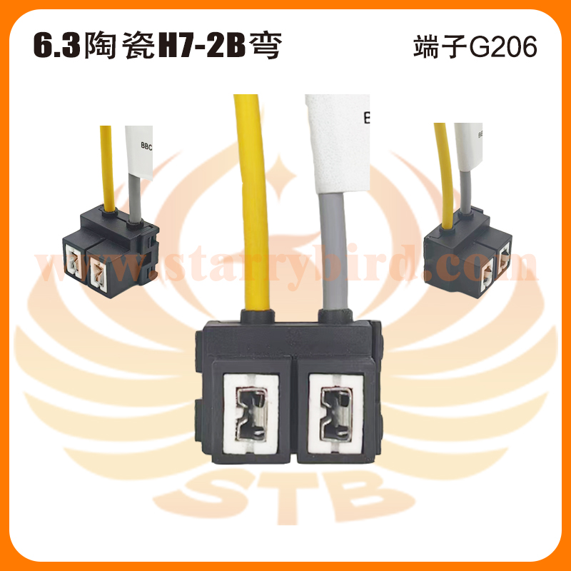6.3陶瓷H7-2B弯