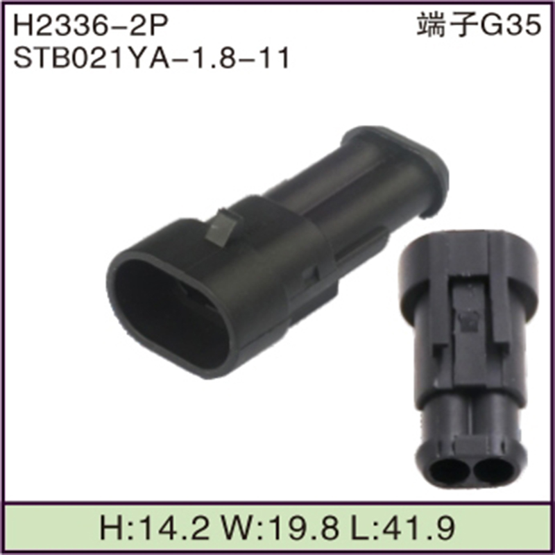 STB021YA-1.8-11