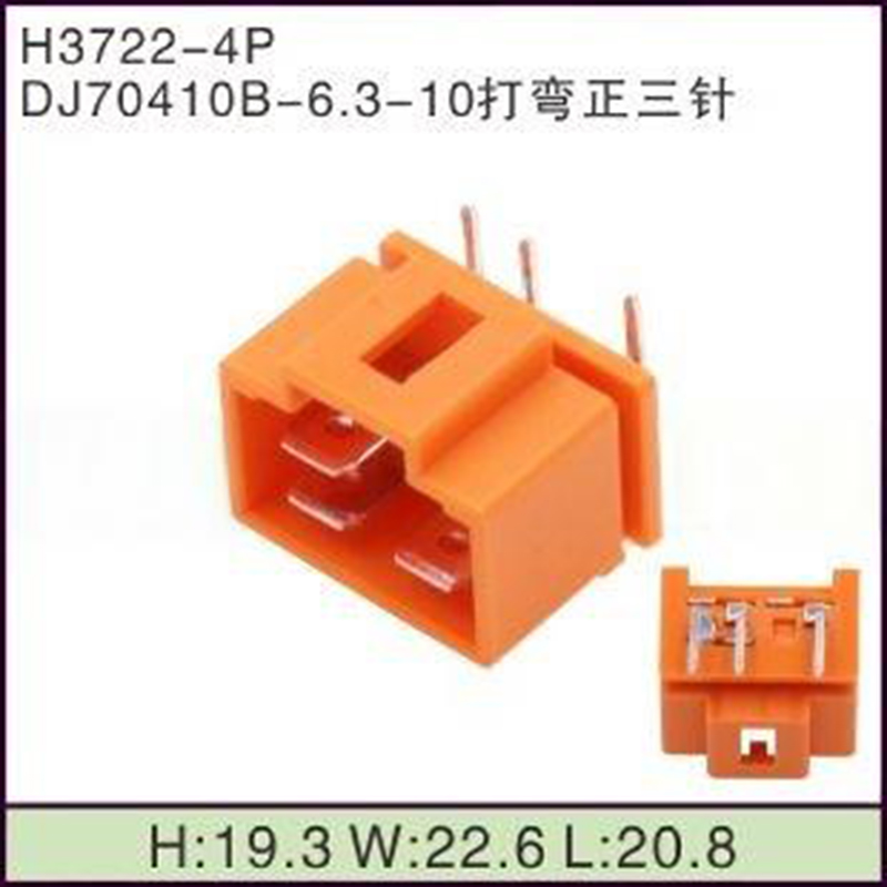 STB0410B-6.3-10打弯正三针