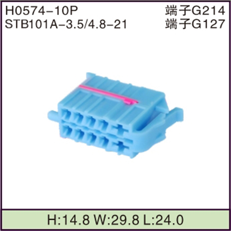 STB101A-3.5/4.8-21