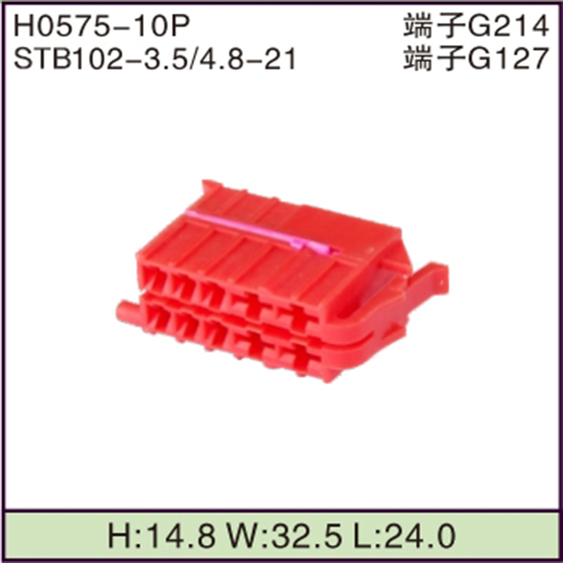 STB102-3.5/4.8-21