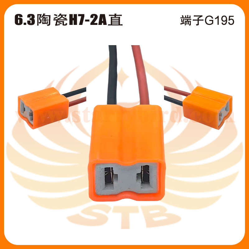 6.3陶瓷H7-2A直