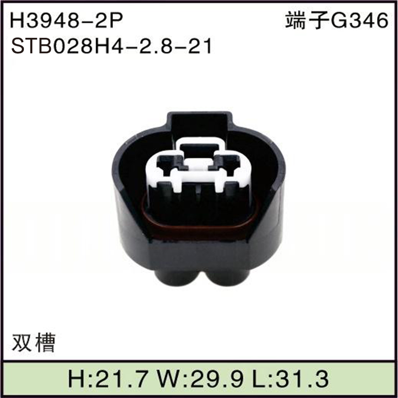 STB028H4-2.8-21