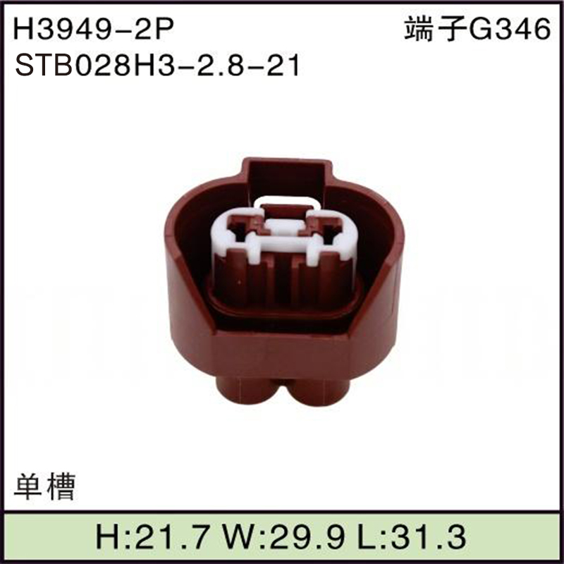 STB028H3-2.8-21