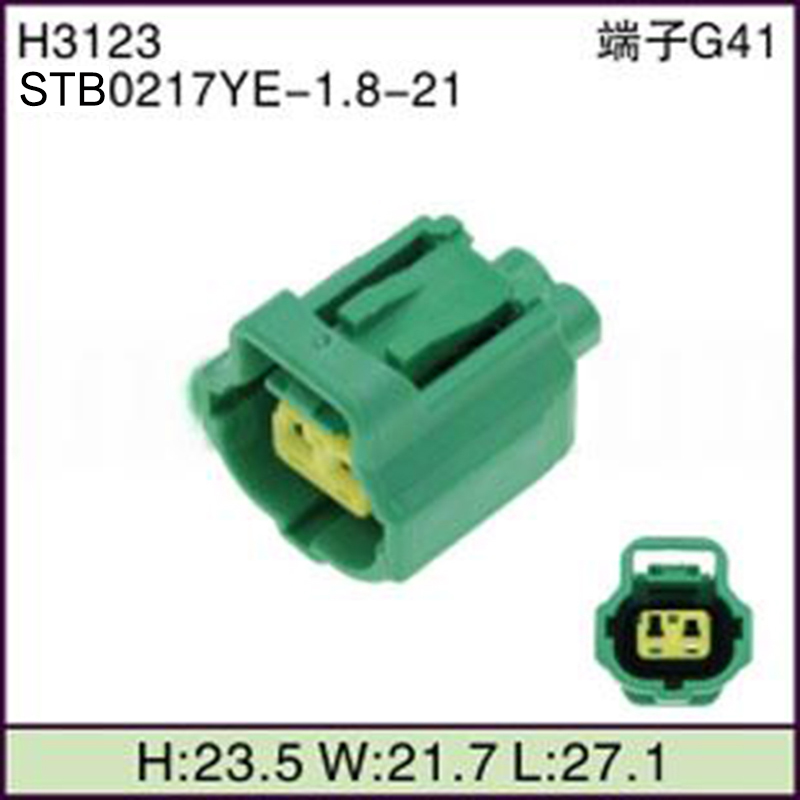 STB0217YE-1.8-21