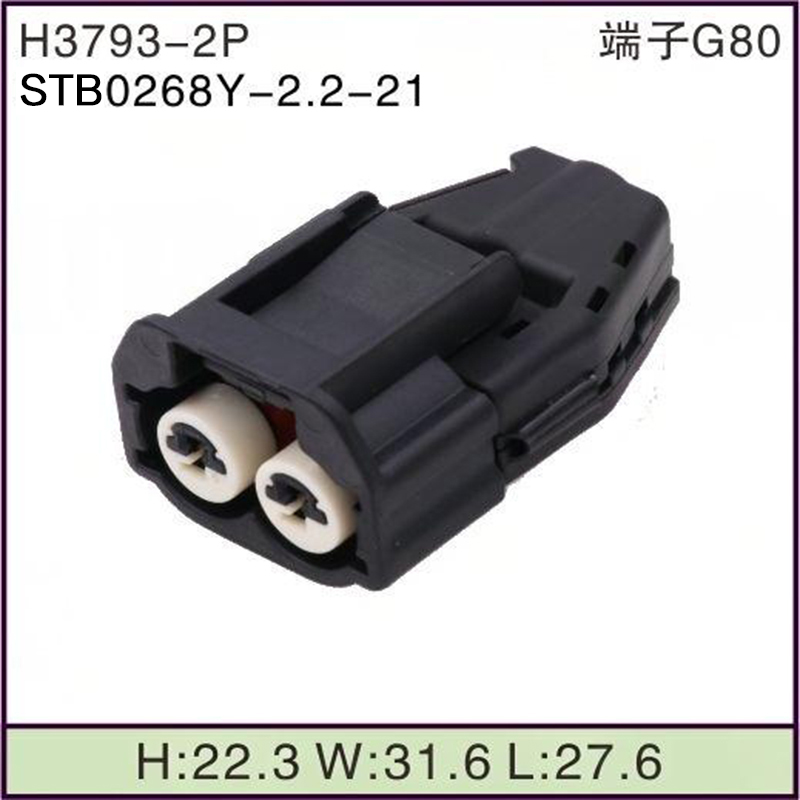 STB0268Y-2.2-21