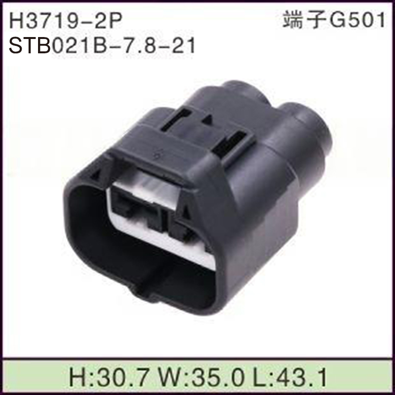 STB021B-7.8-21