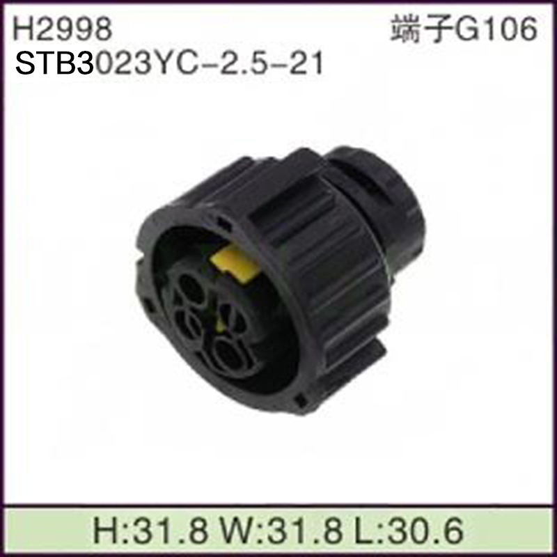 STB3023YC-2.5-21