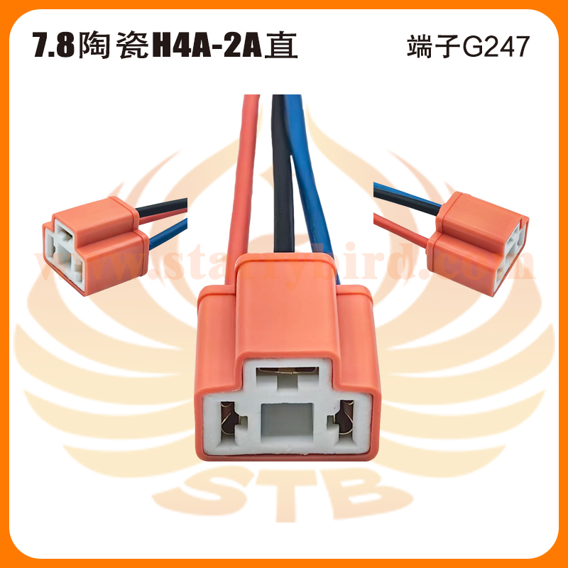 7.8陶瓷H4A-2A直