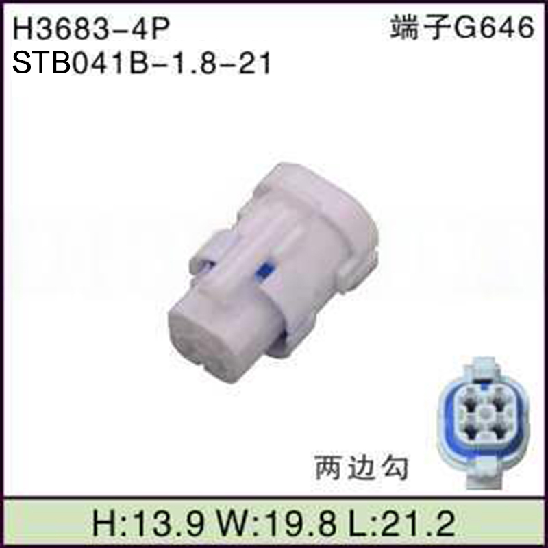 STB041B-1.8-21