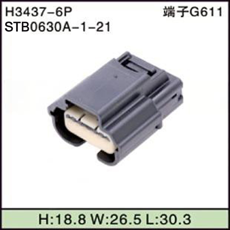 STB0630A-1-21