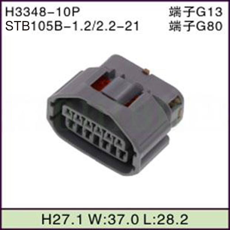 STB105B-1.2/2.2-21