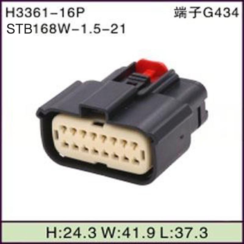 STB168W-1.5-21
