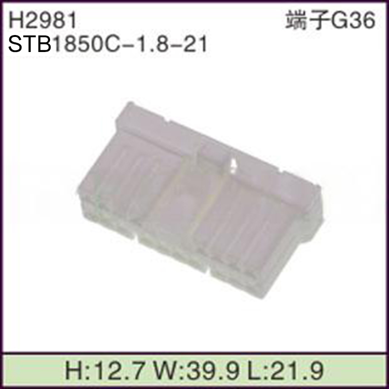 STB1850C-1.8-21