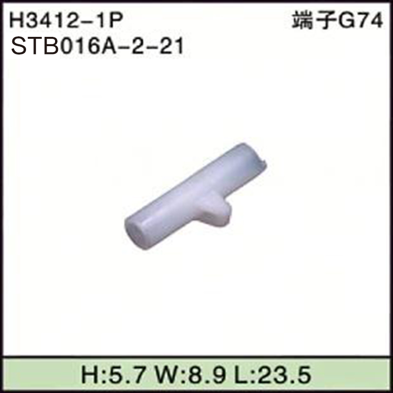 STB016A-2-21