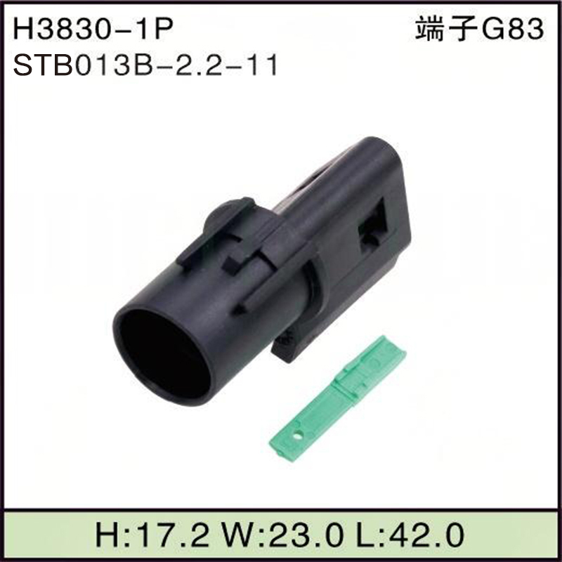 STB013B-2.2-11