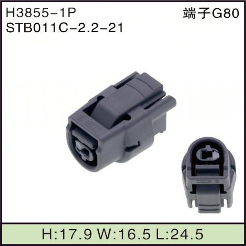 STB011C-2.2-21
