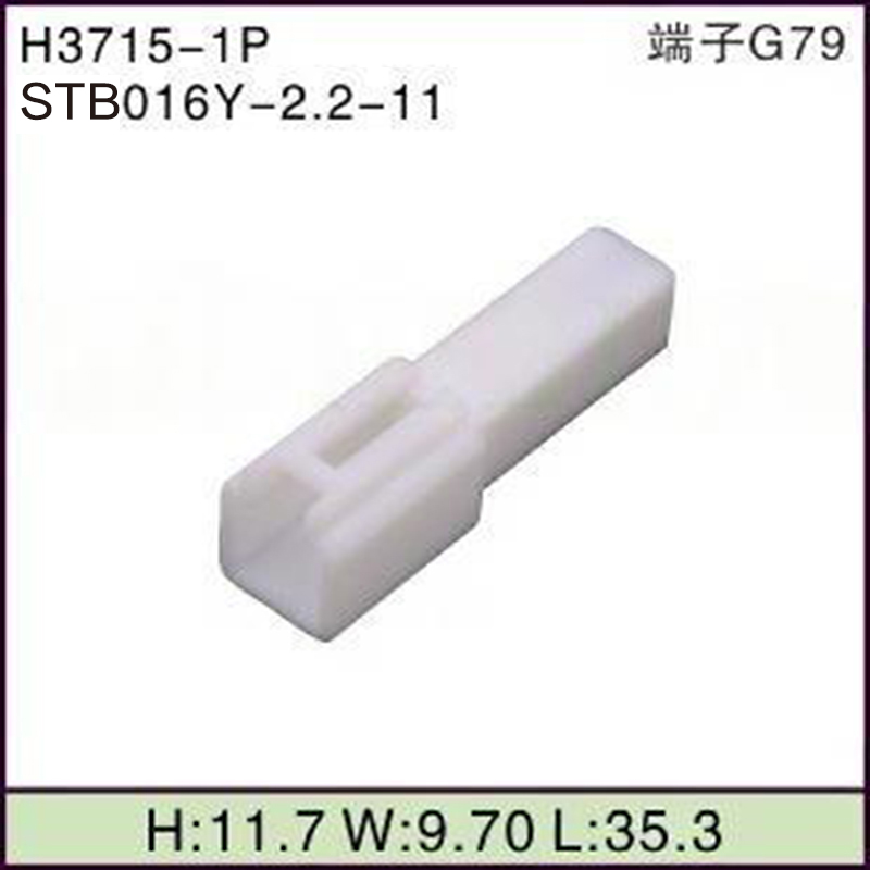 STB016Y-2.2-11