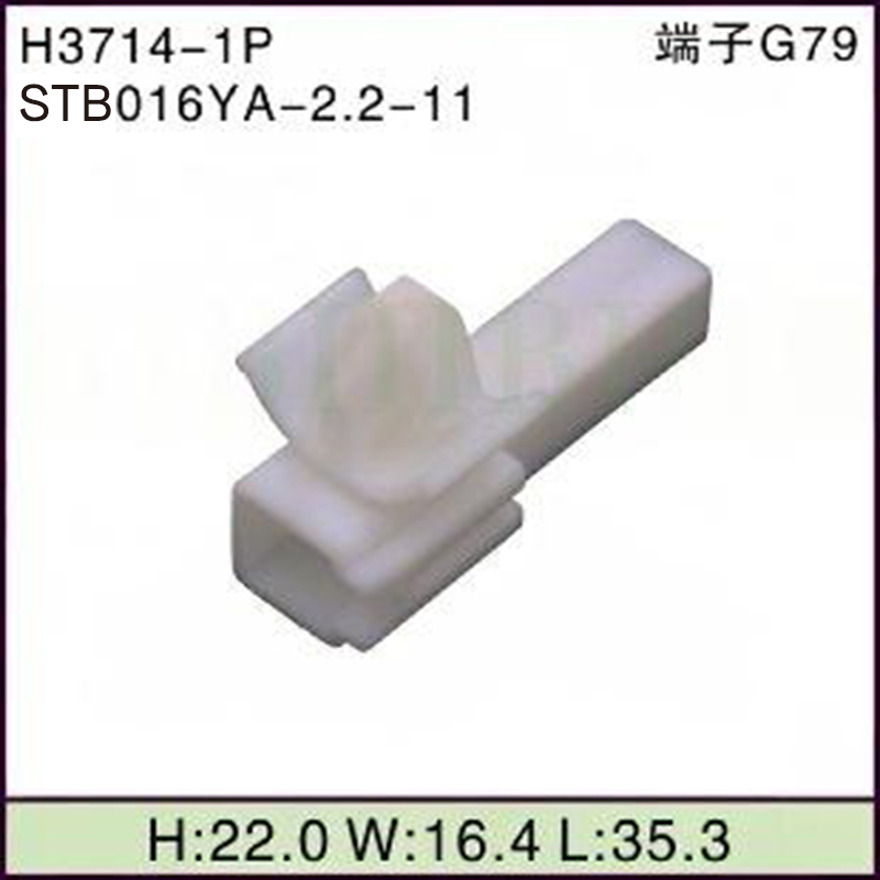 STB016YA-2.2-11