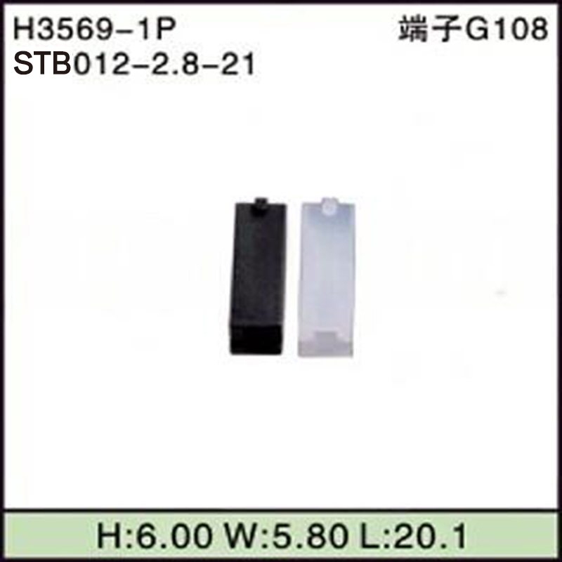 STB012-2.8-21