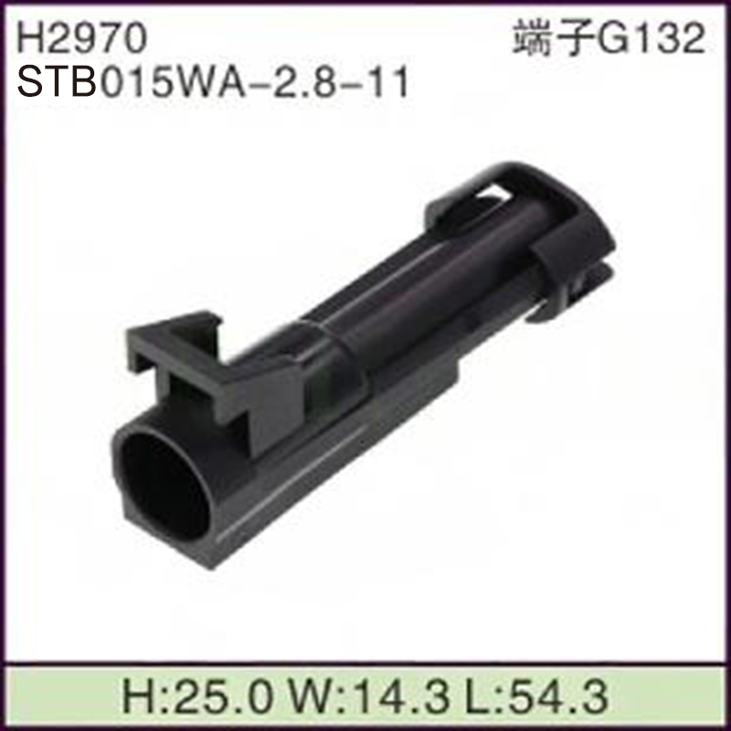 STB015WA-2.8-11