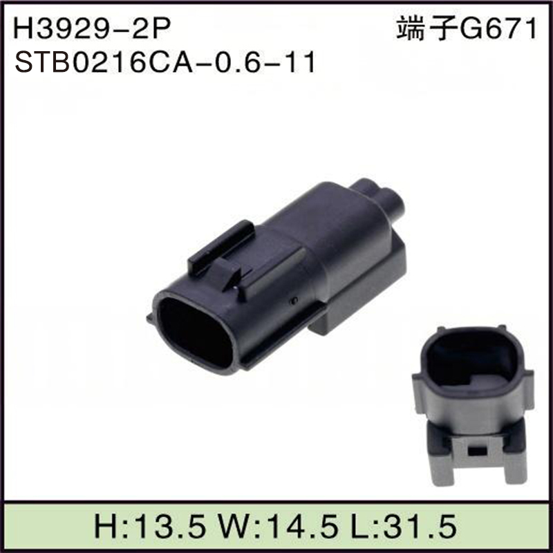 STB0216CA-0.6-11