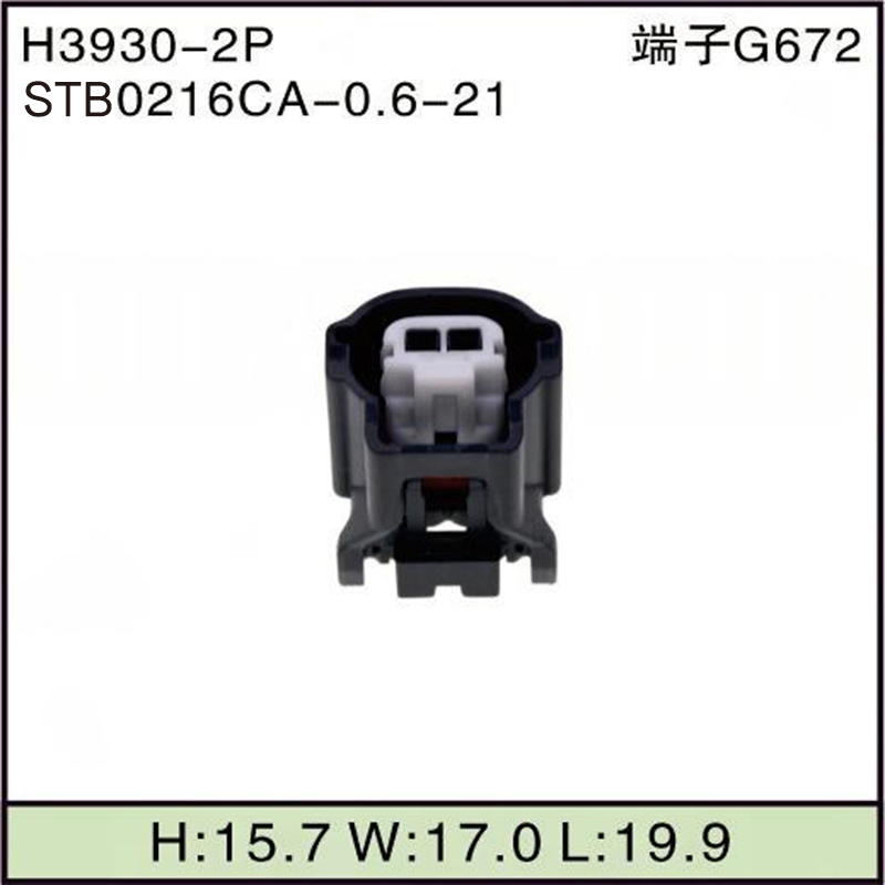 STB0216CA-0.6-21
